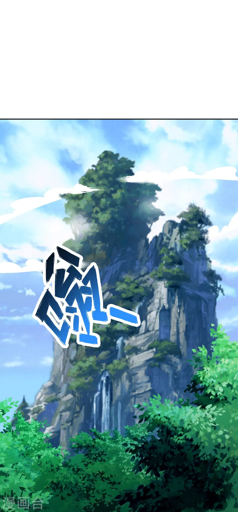 第210话 打脸宵小！11