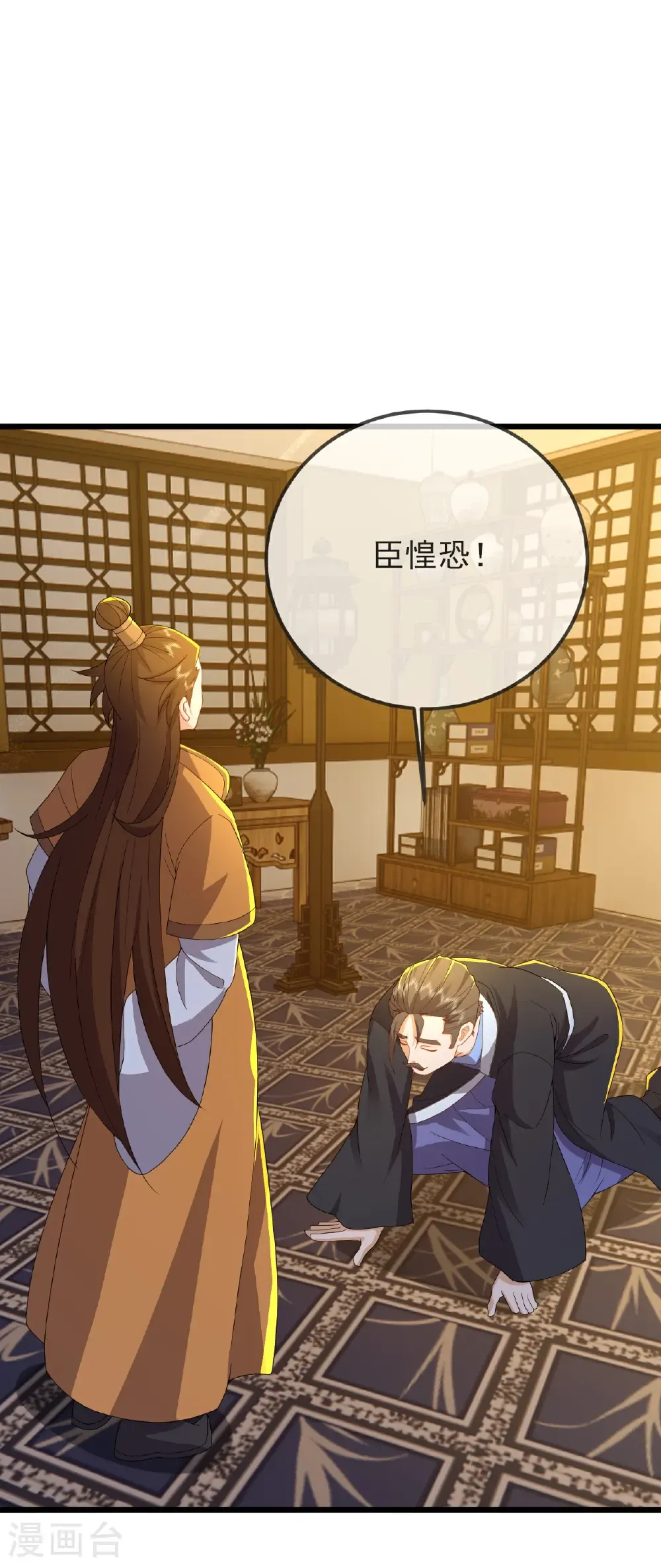 第574话 柳如烟17