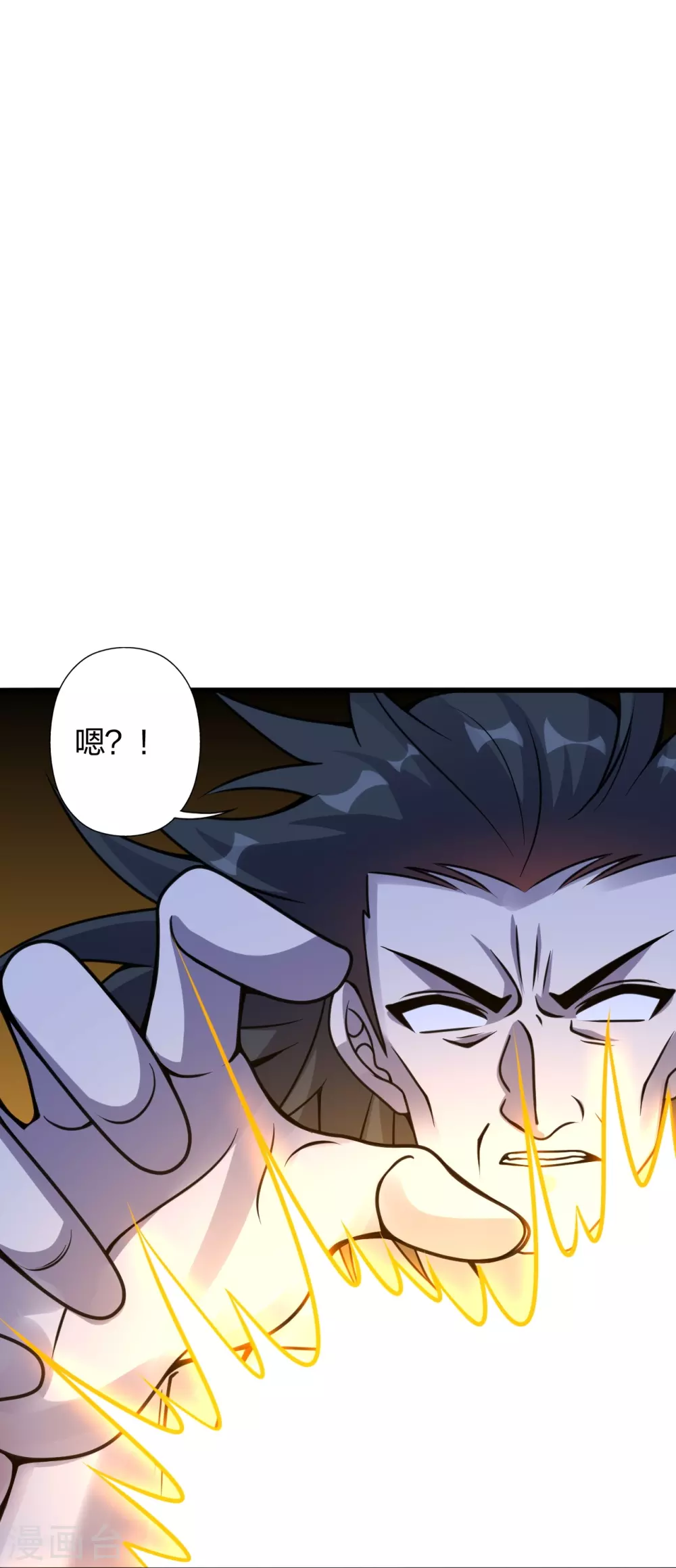 第374话 金池圣体！16