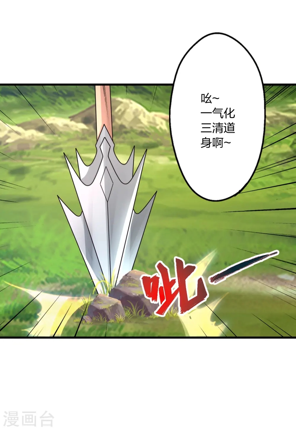 第445话 逃跑~55