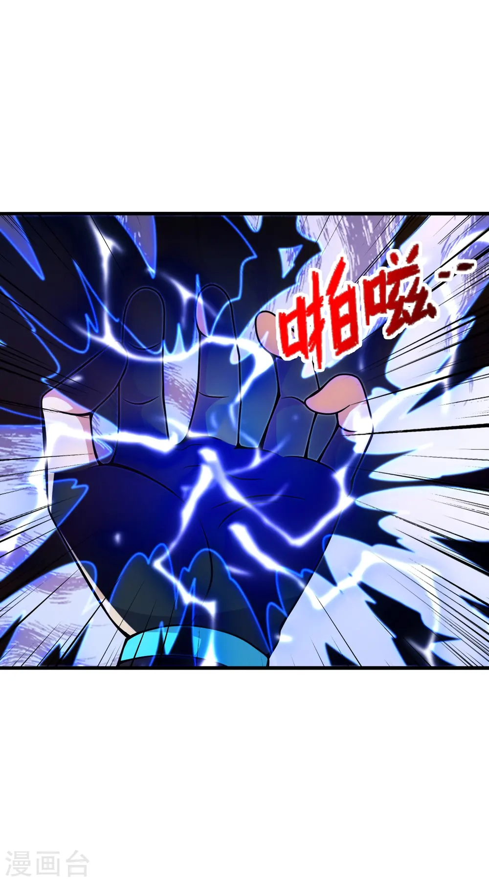 第403话 神箭之威！54