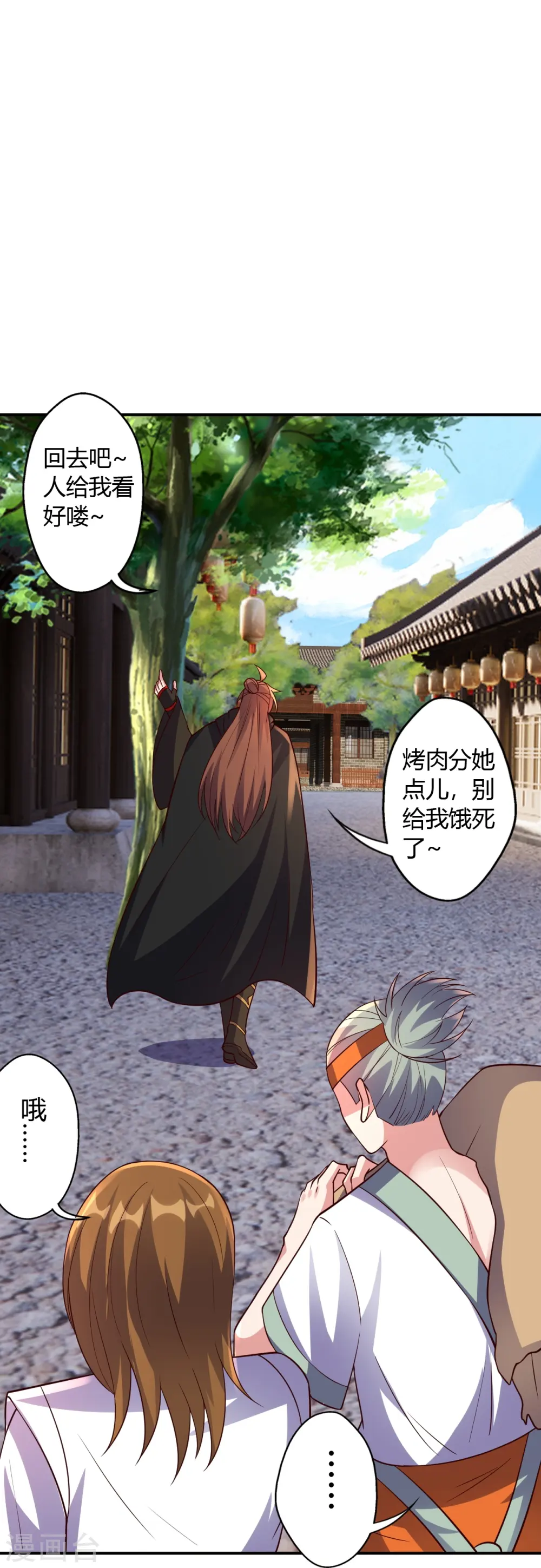 第441话 绑来绑去~69