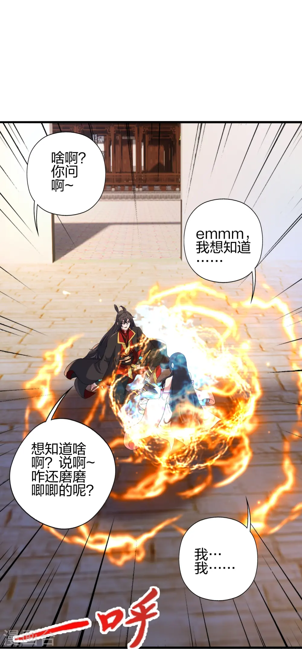 第455话 叶辰的秘密~50