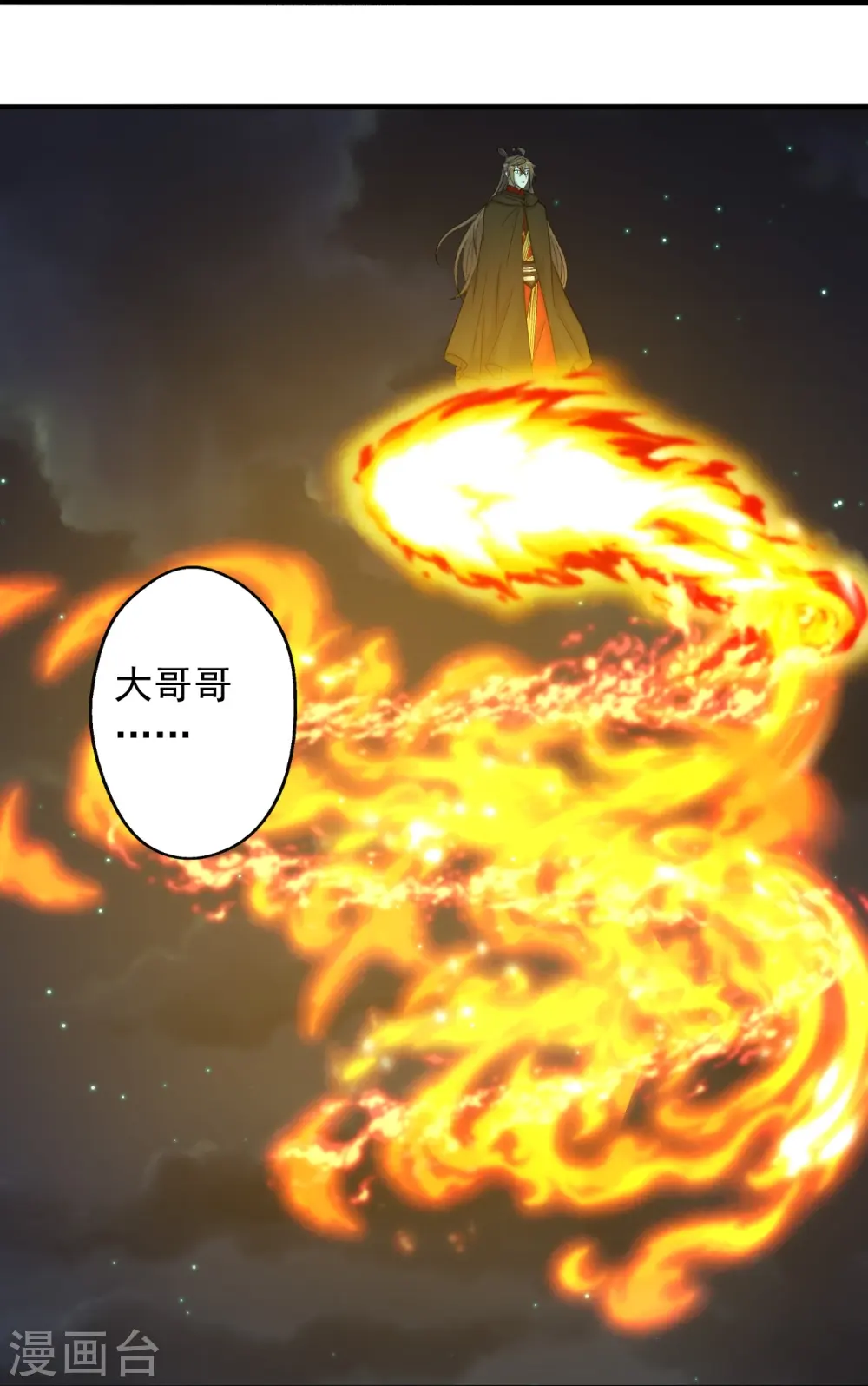 第221话 叶辰收徒！27
