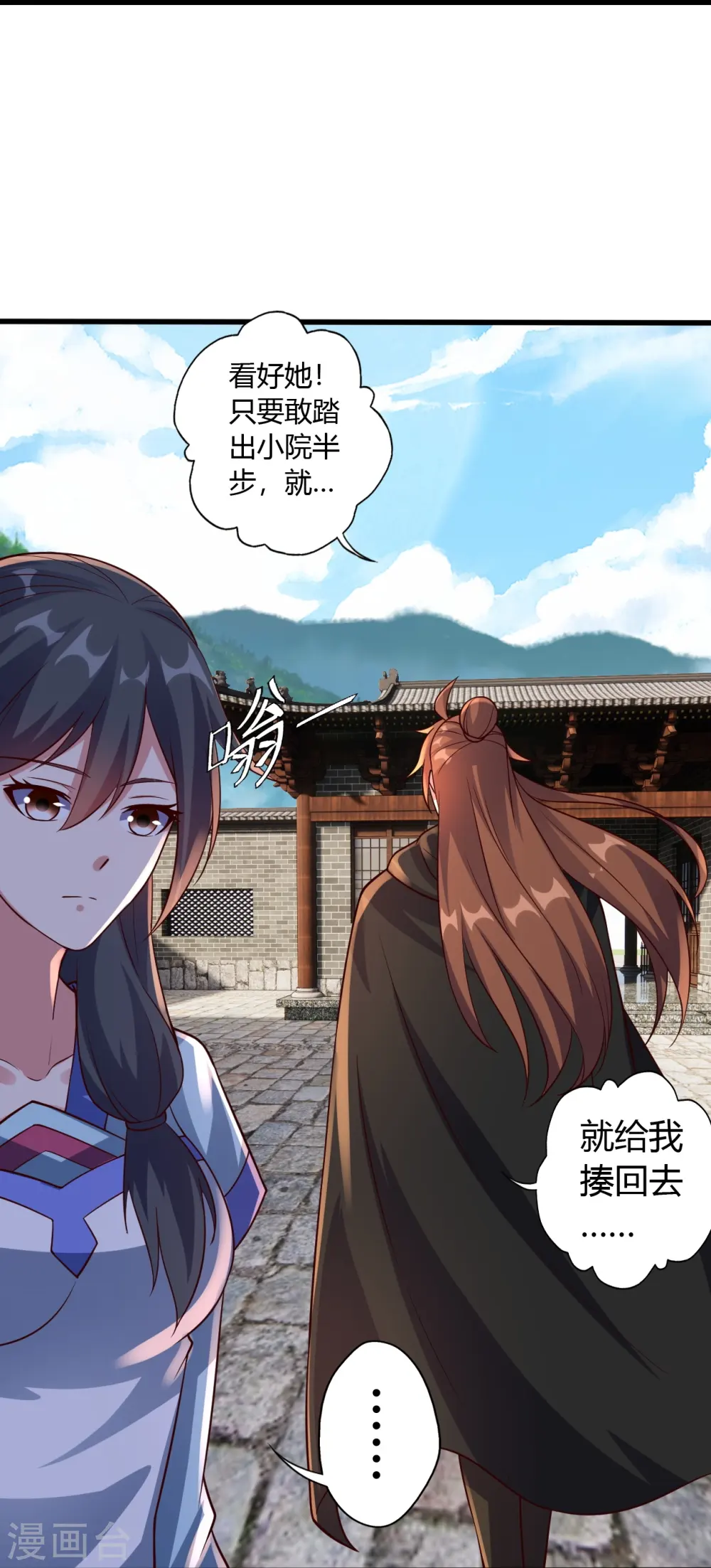 第441话 绑来绑去~63