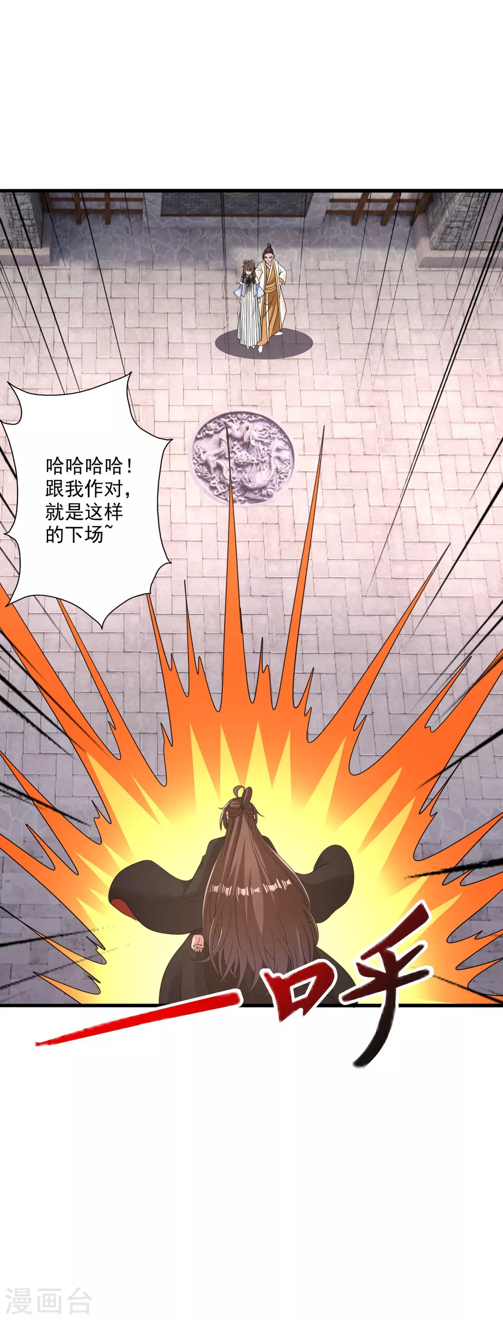 第320话 血亲？！37