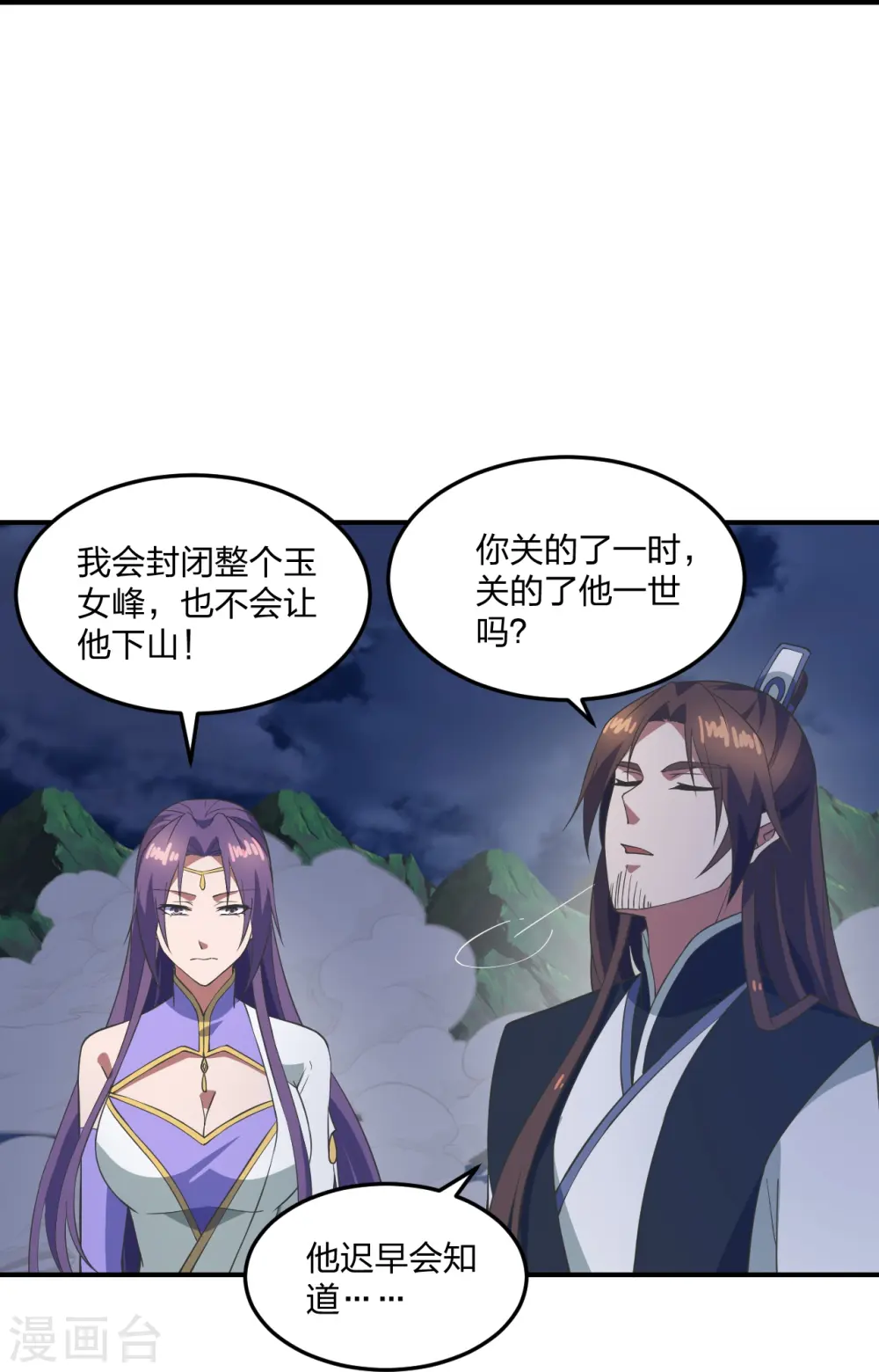 第307话 归家！19
