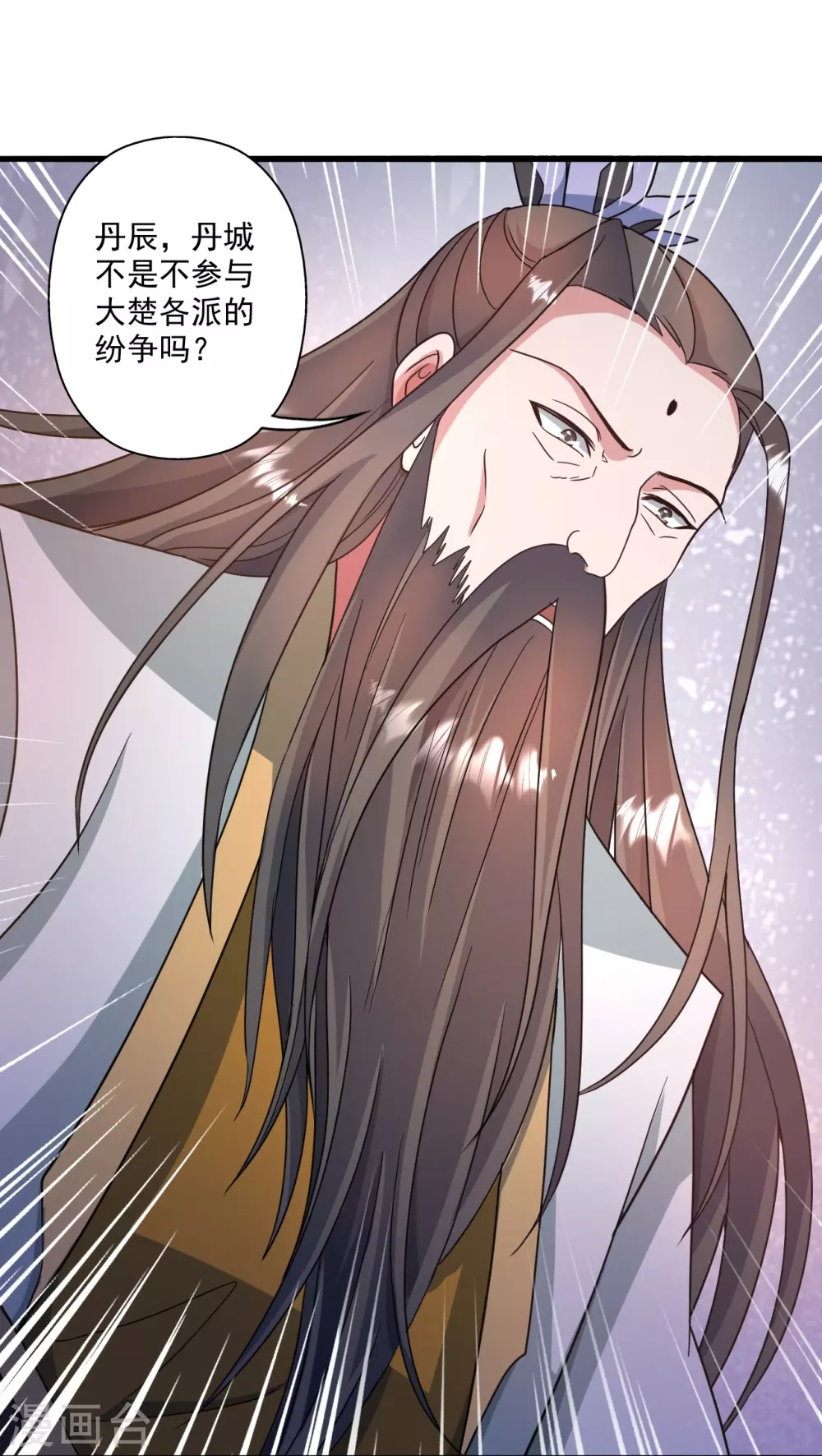 第321话 叶辰殒命！82