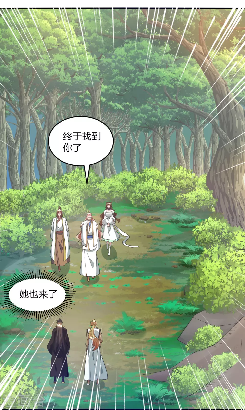 第316话 选择！8