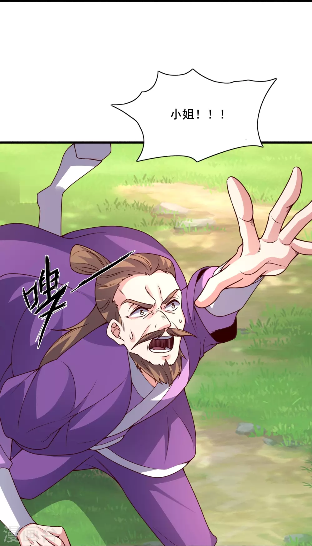 第327话 魔血加持！66
