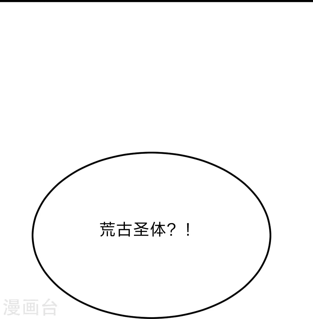 第372话 弄死你！100