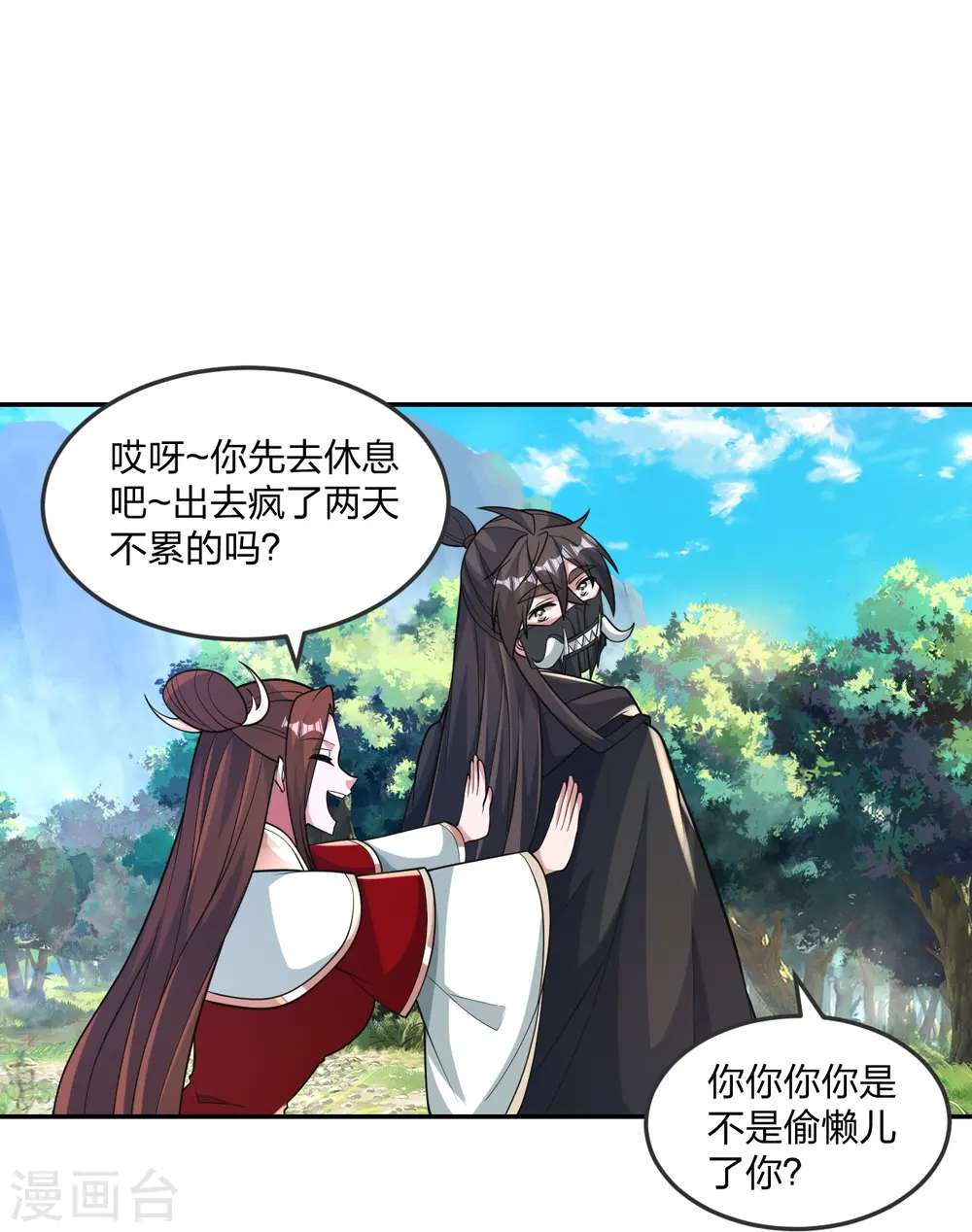 第397话 叶辰拼老命！50