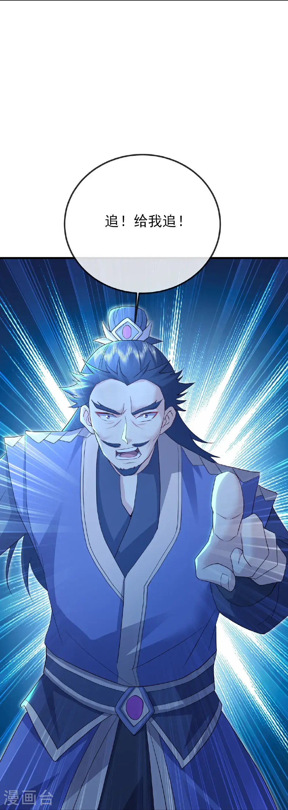 第565话 八王再现56