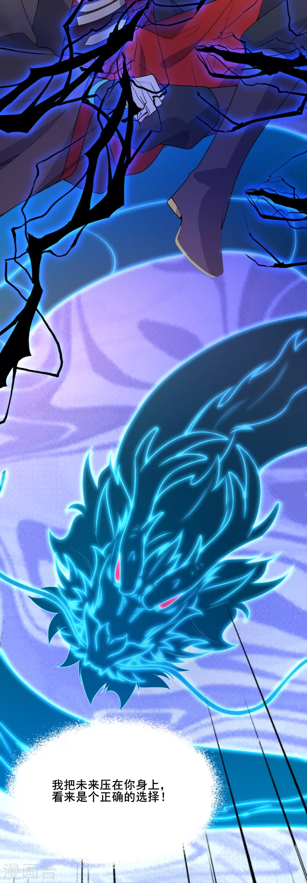 第323话 炼魂！61