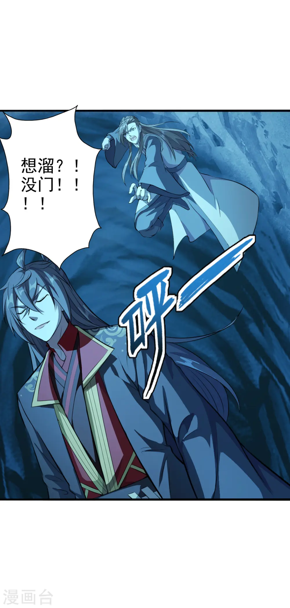 第175话 虐杨斌！37