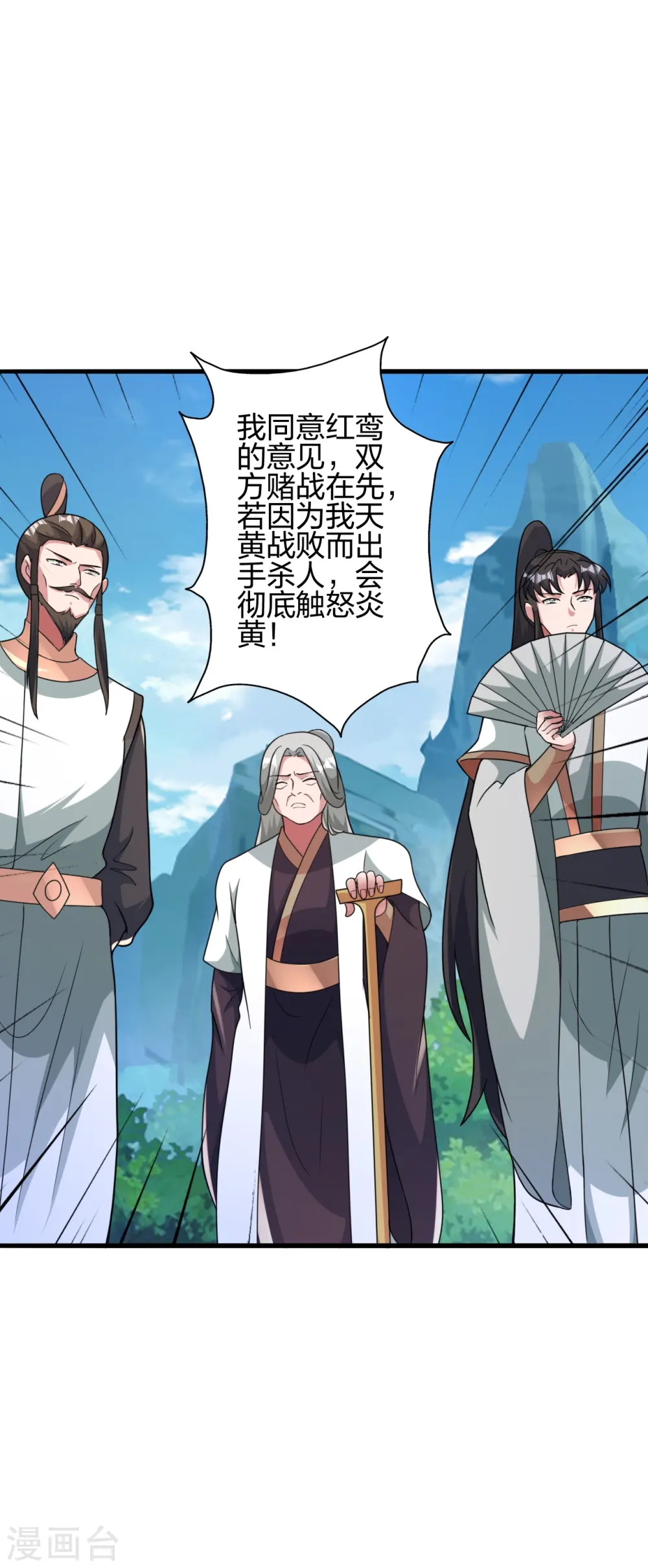 第403话 神箭之威！58