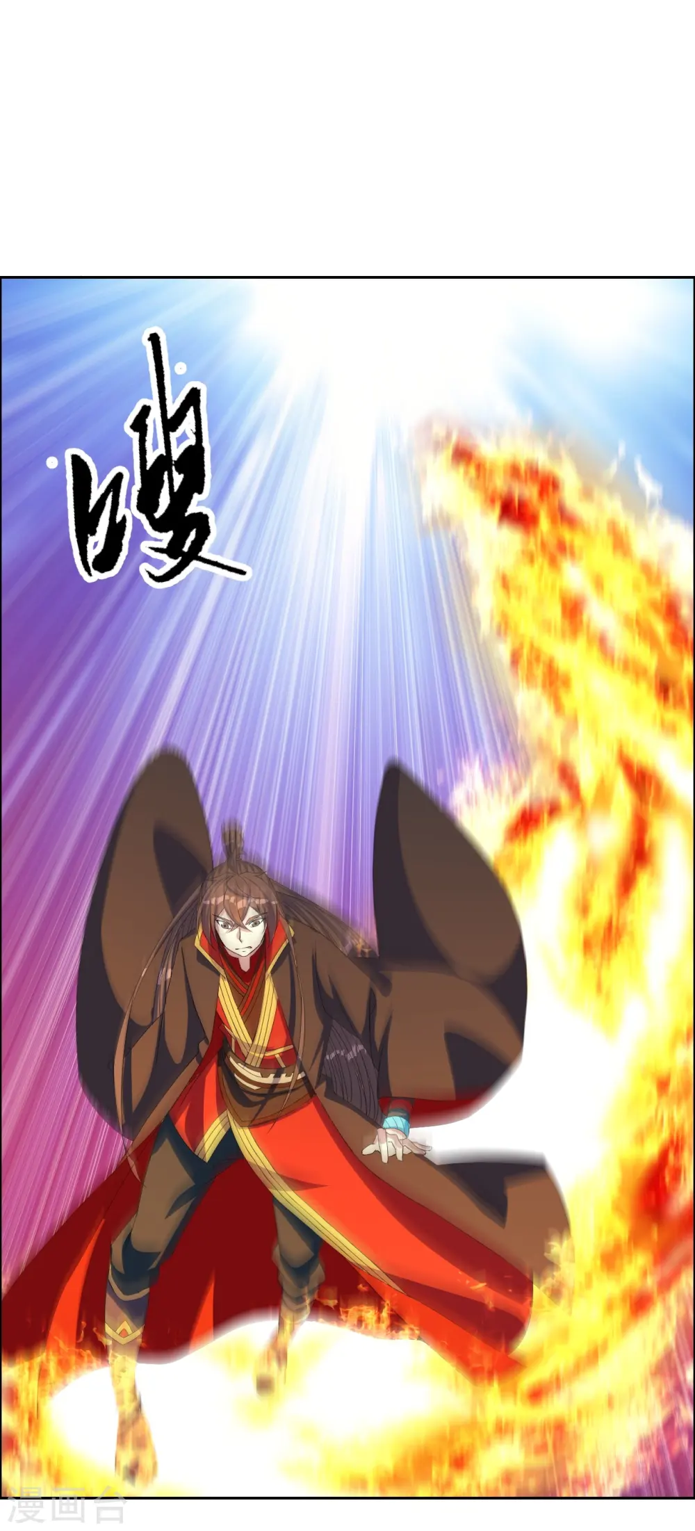 第230话 仙轮禁术!！31