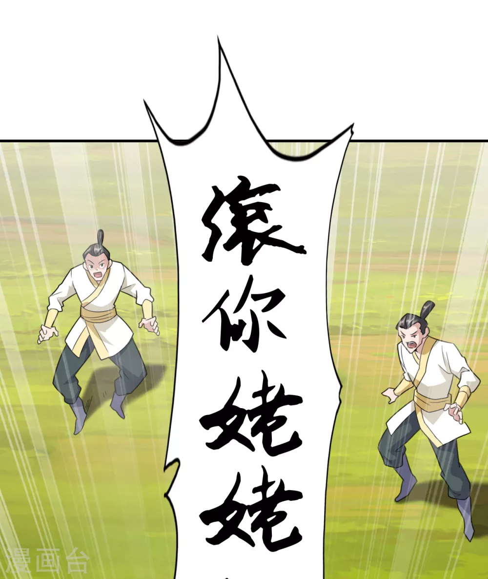 第131话 识破行藏！10