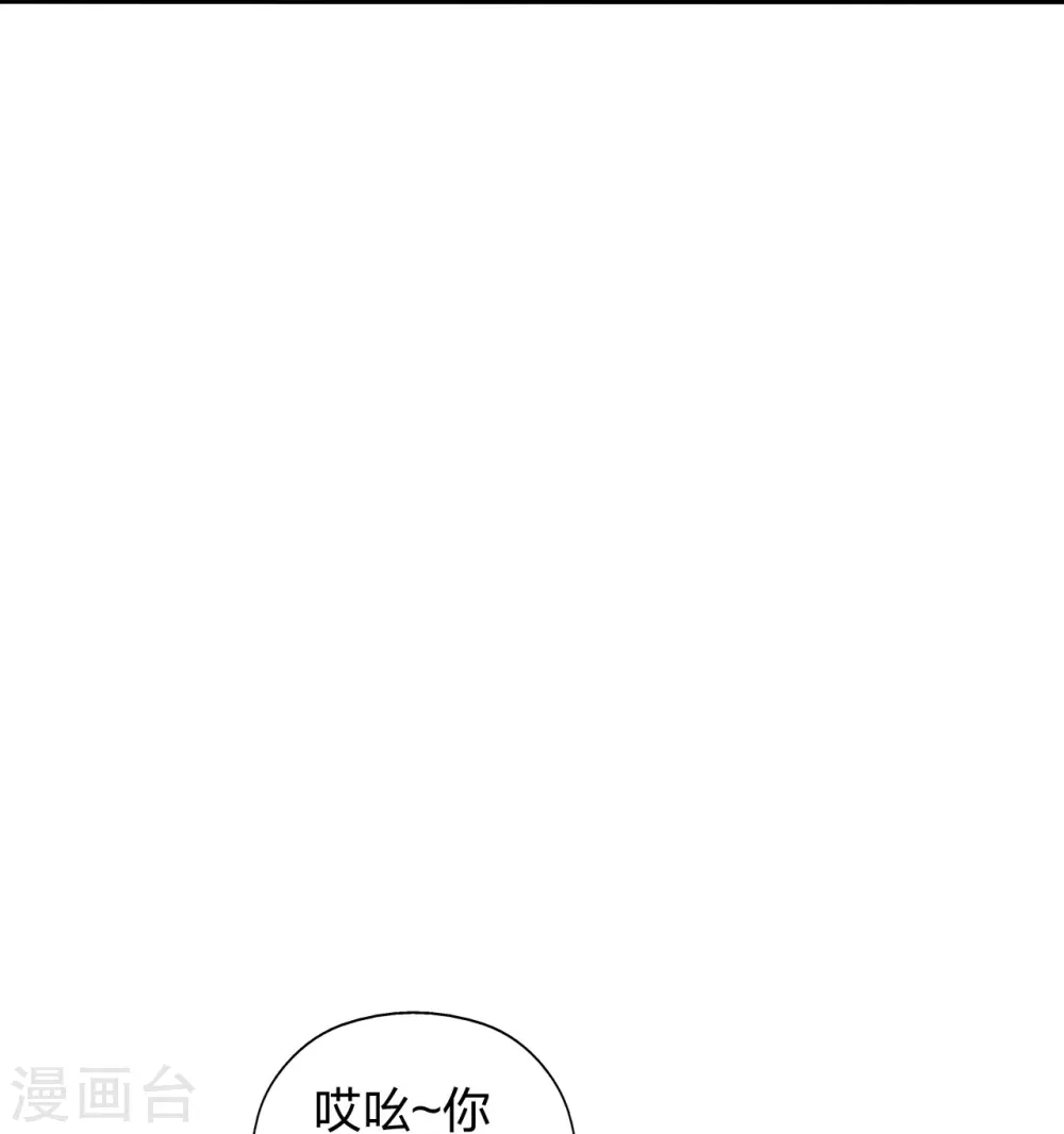 第359话 又被绑了！88