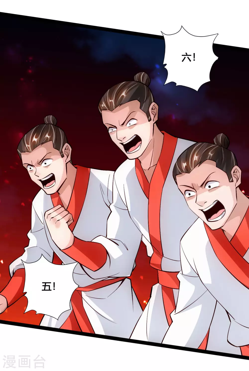 第107话 凭什么让我输？！7