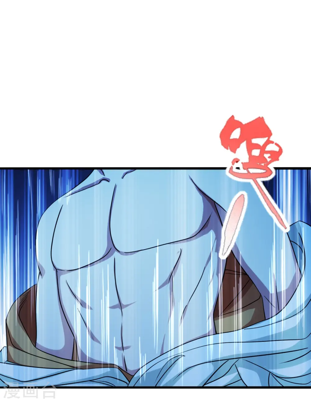 第282话 恒岳“圣子”8
