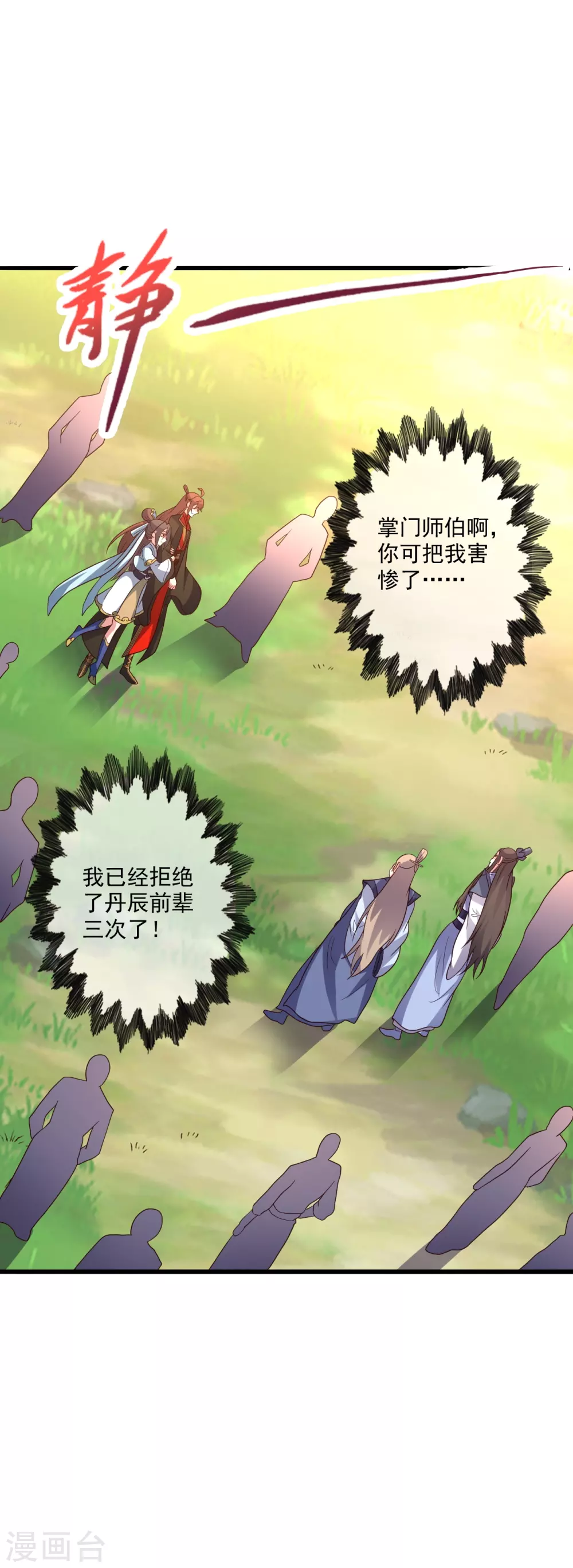 第316话 选择！48