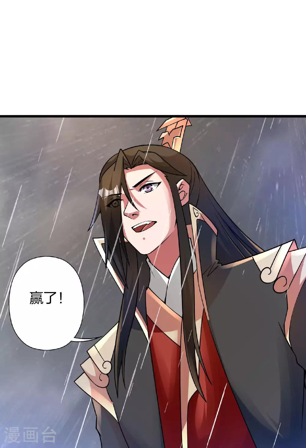 第473话 挑战通玄92