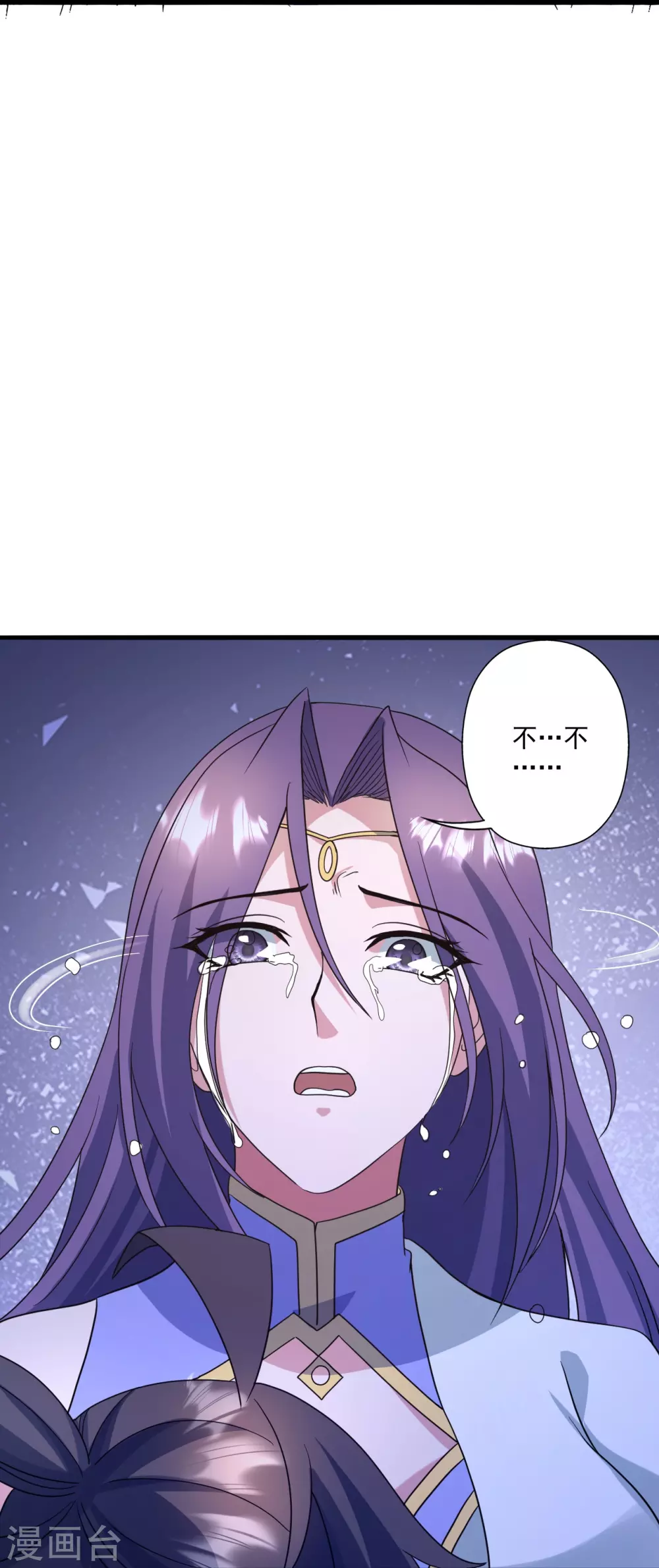 第321话 叶辰殒命！41