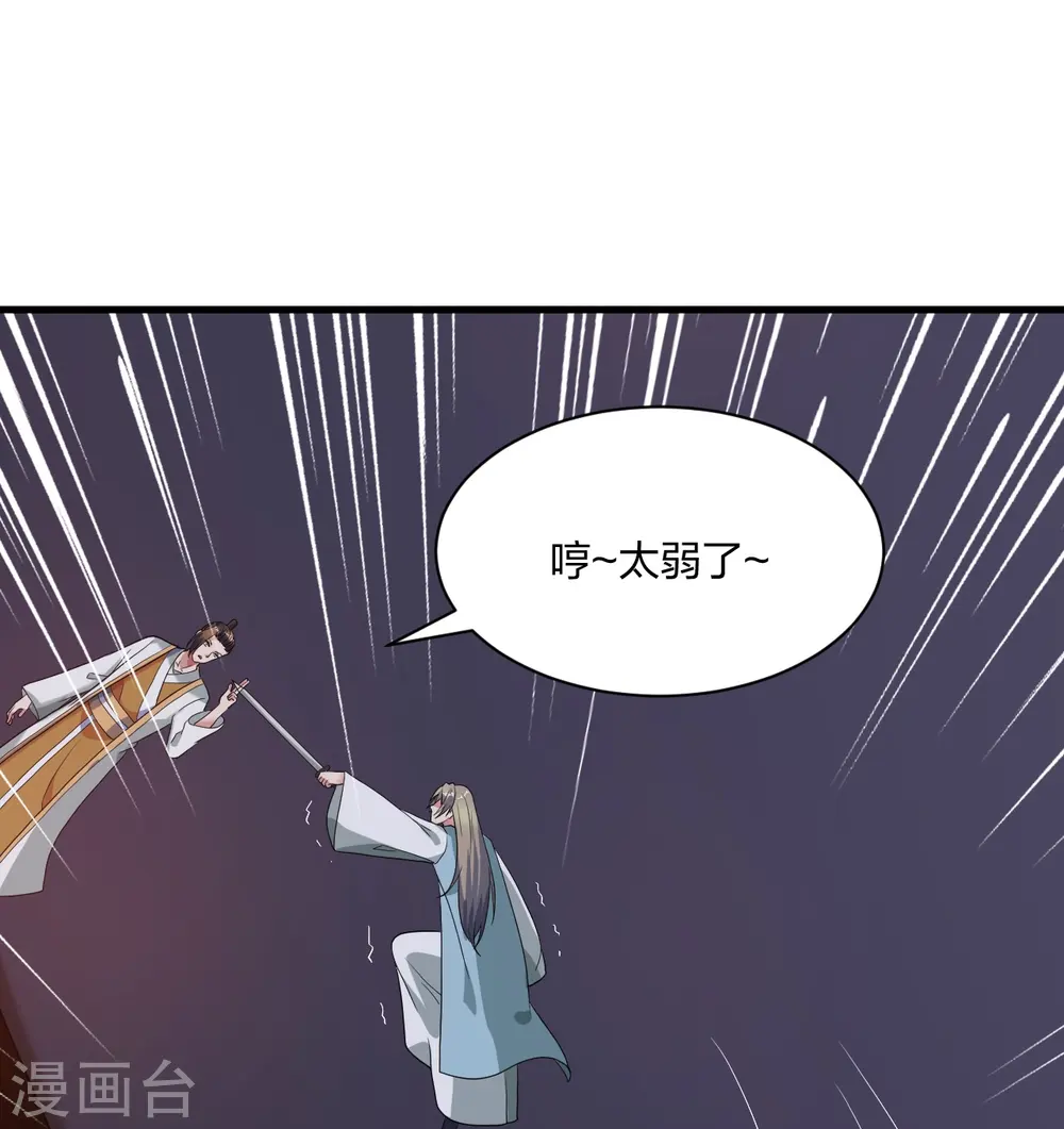 第309话 叶辰下山！6