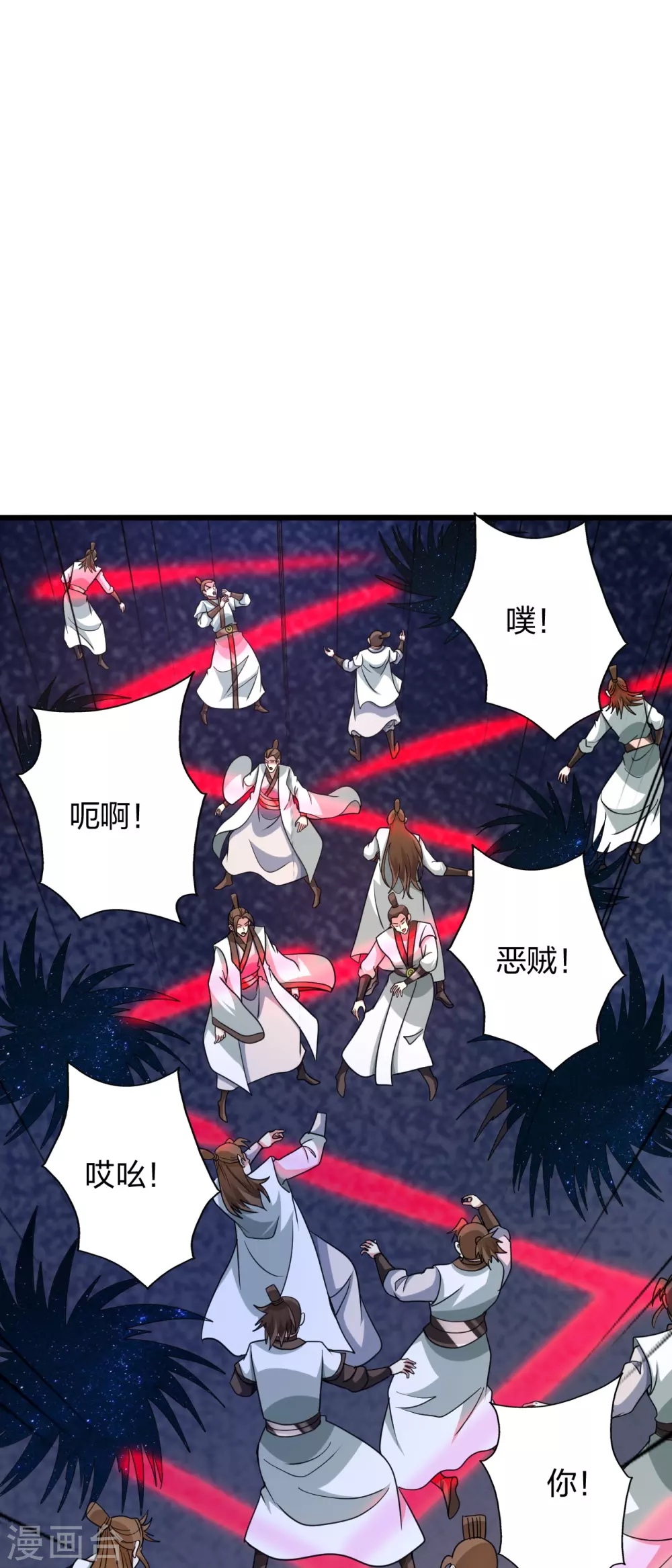 第363话 连斩风云！16