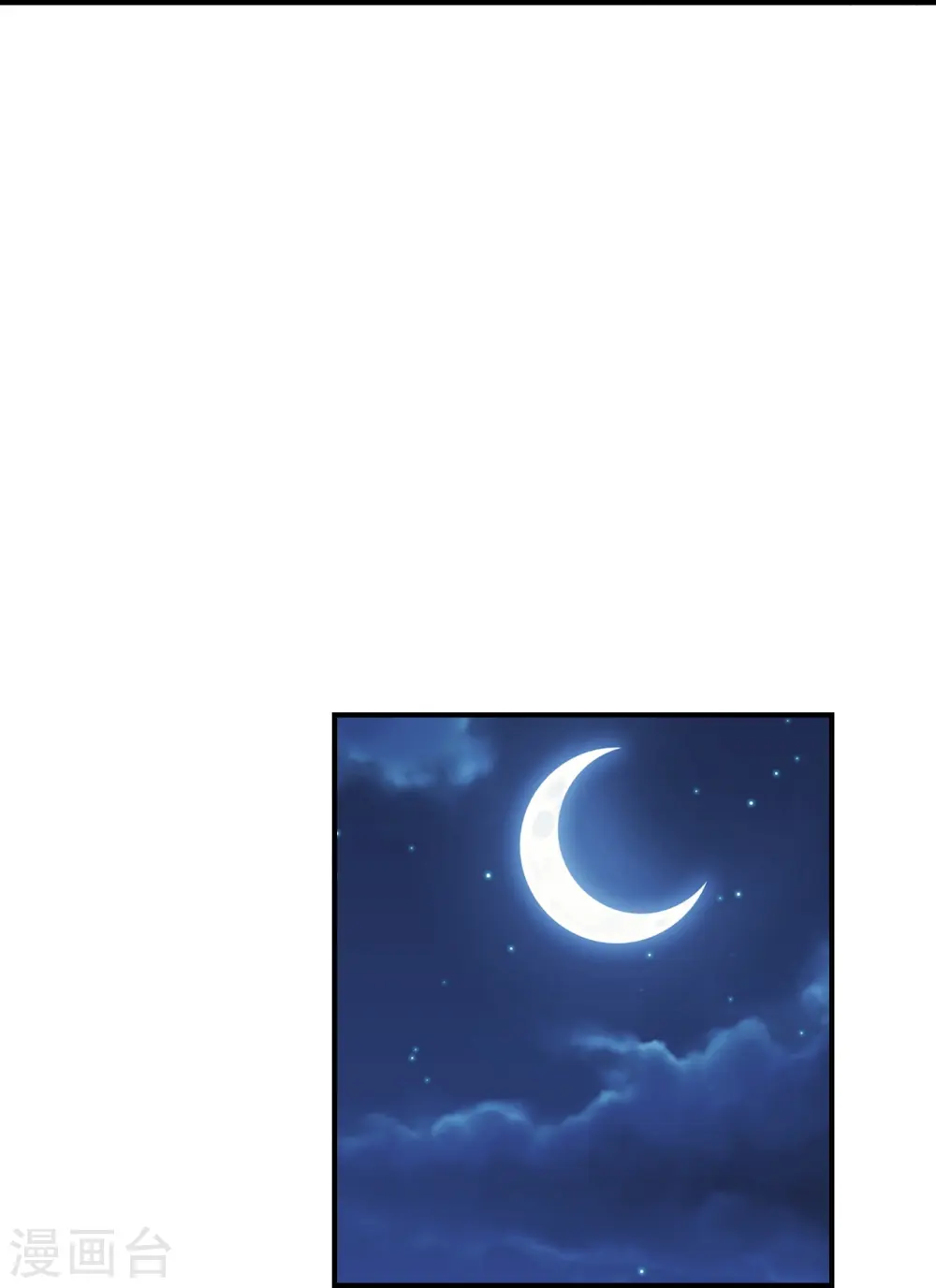 第294话 炸炉！66