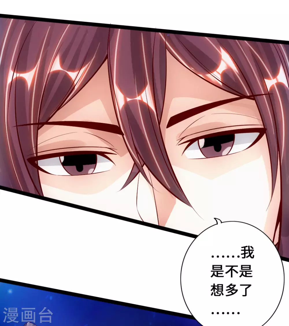 第82话 特别的傀儡17