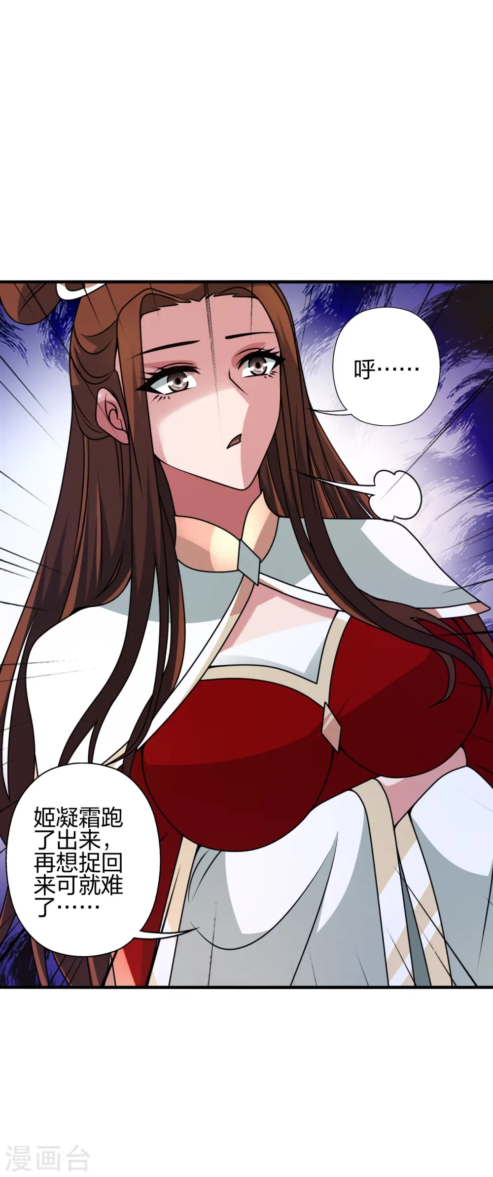 第445话 逃跑~7