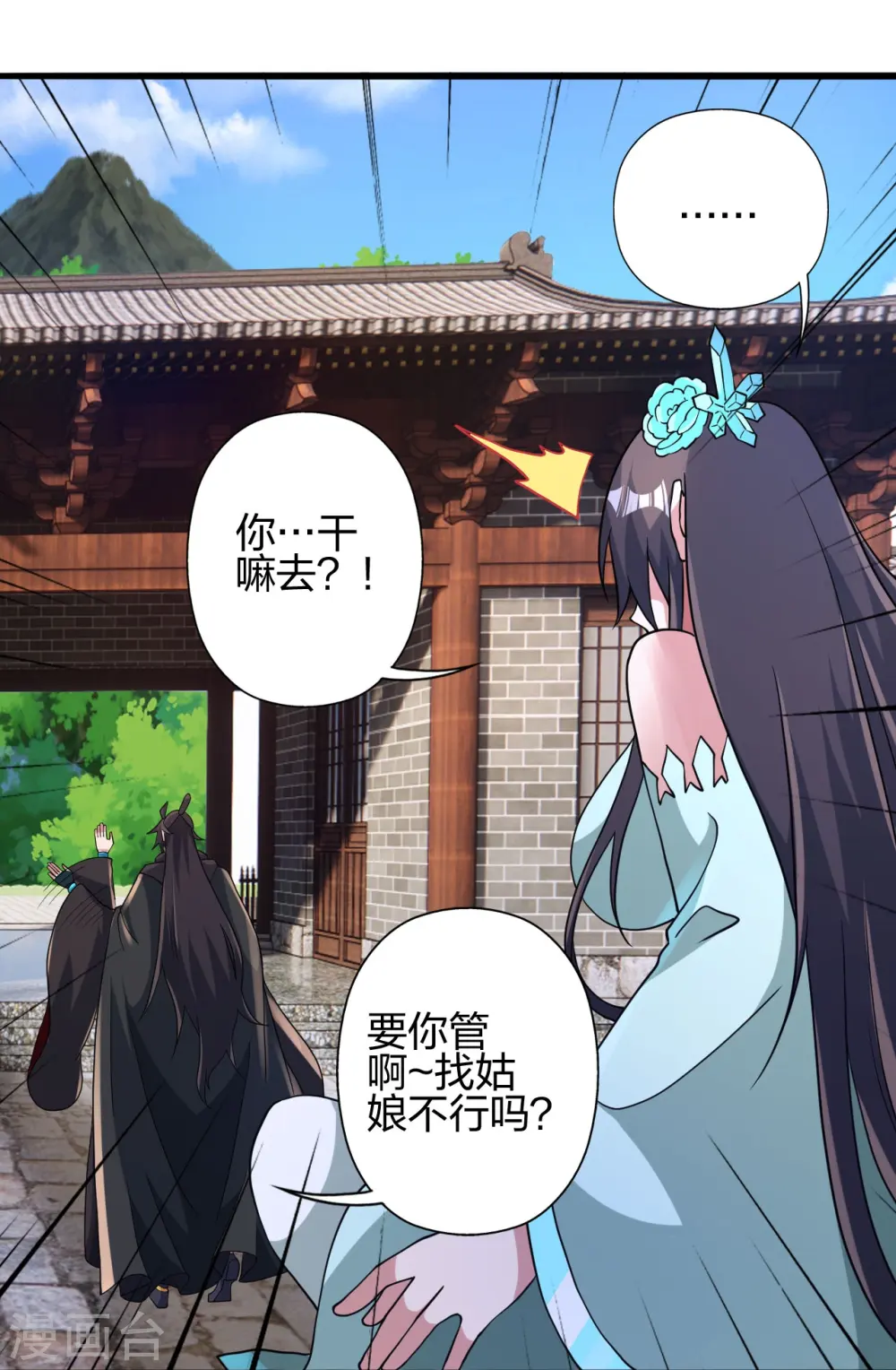 第435话 破禁！36