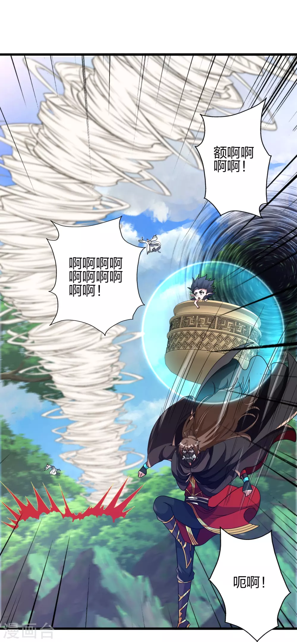 第369话 遁甲天书！8
