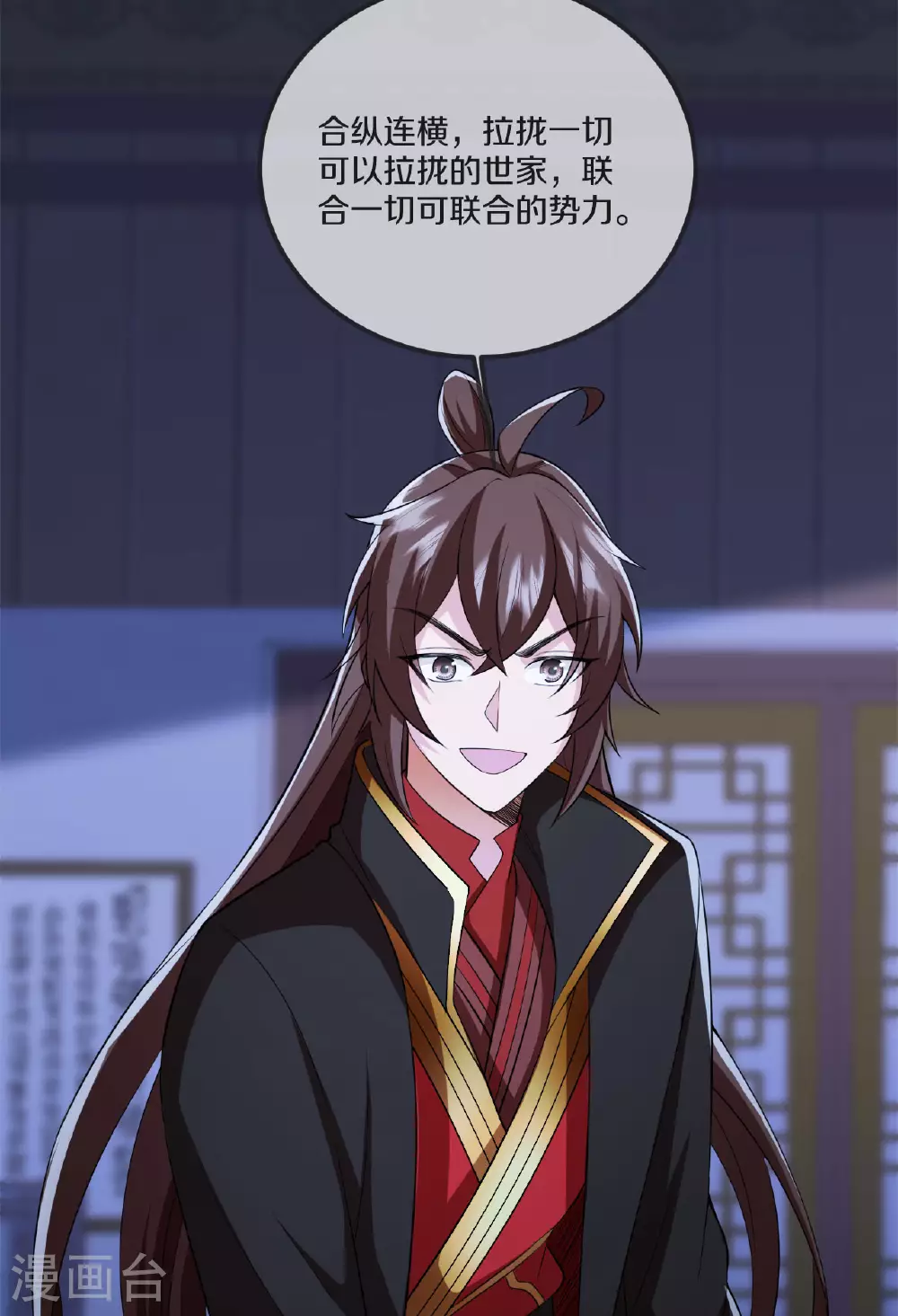 第475话 道神进化22