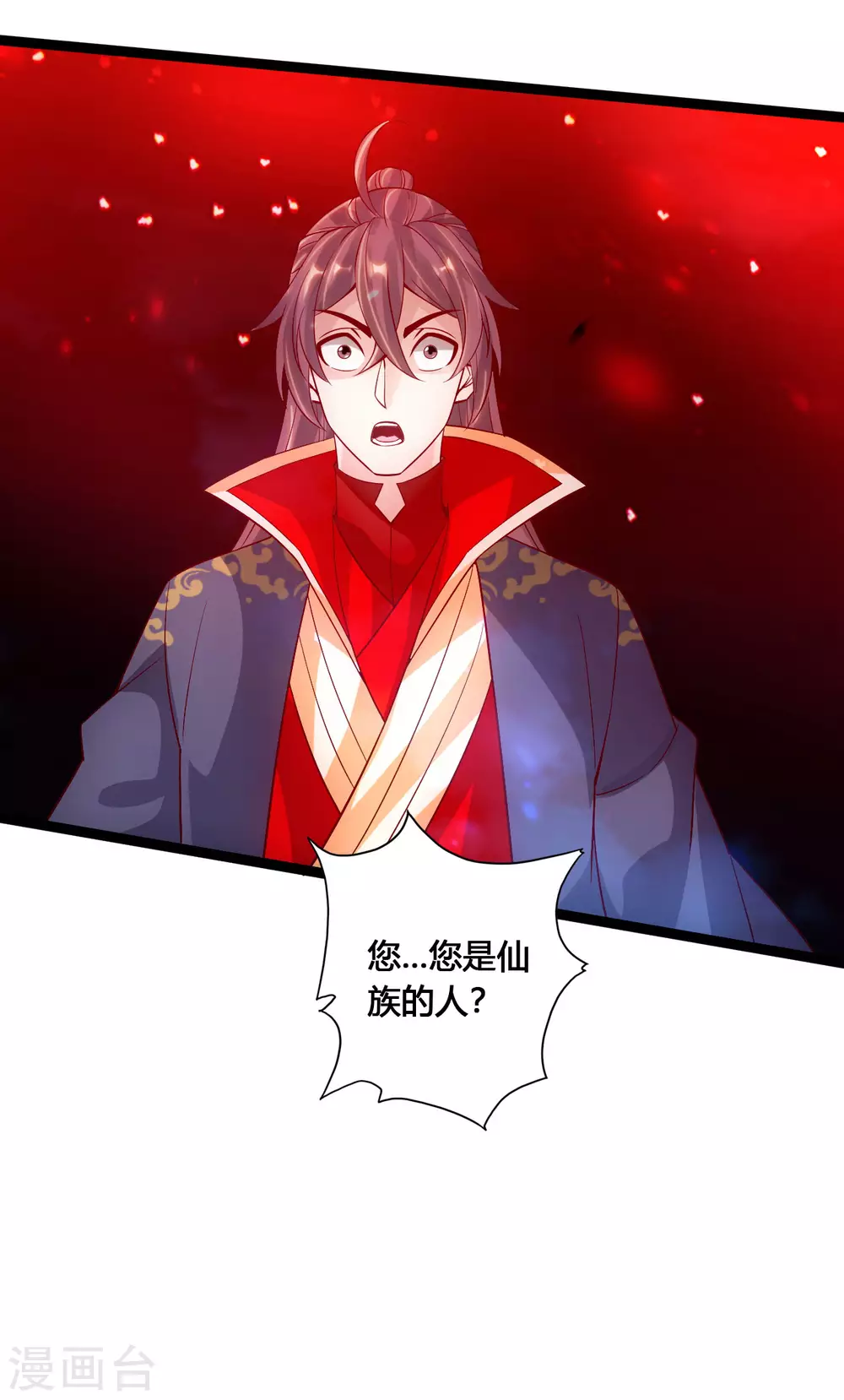 第115话 六道仙轮眼!20