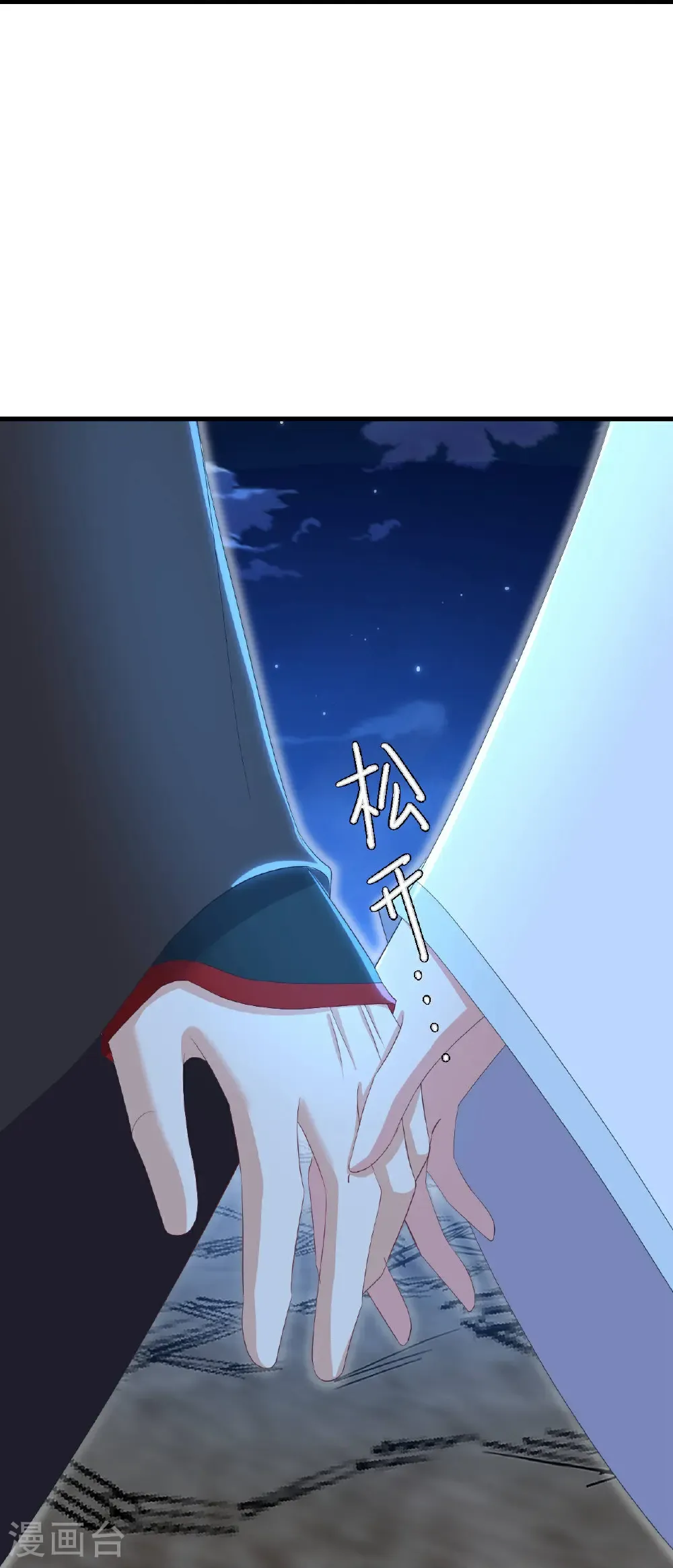 第601话 童年记忆49