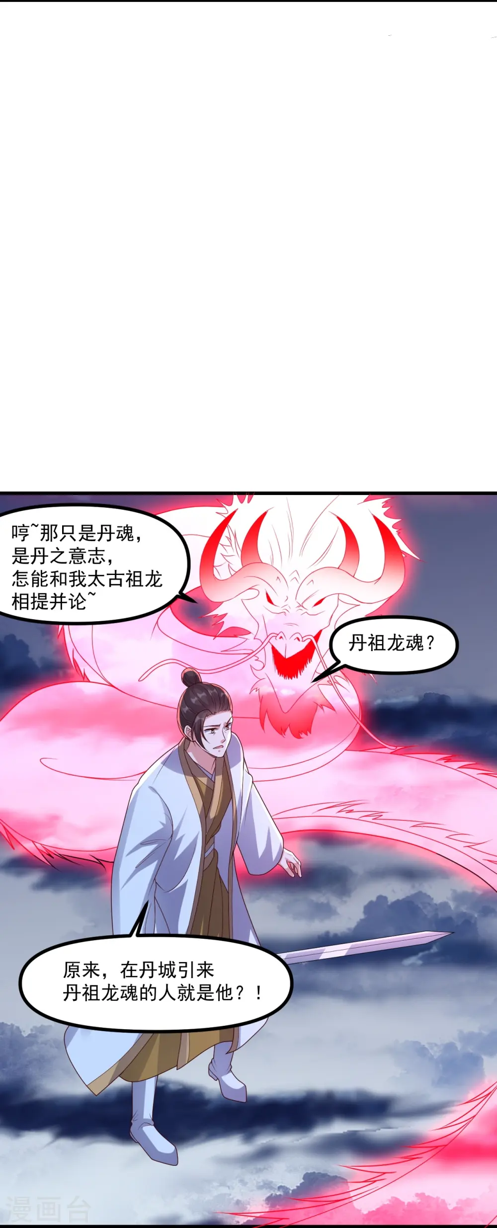 第312话 喋血！42