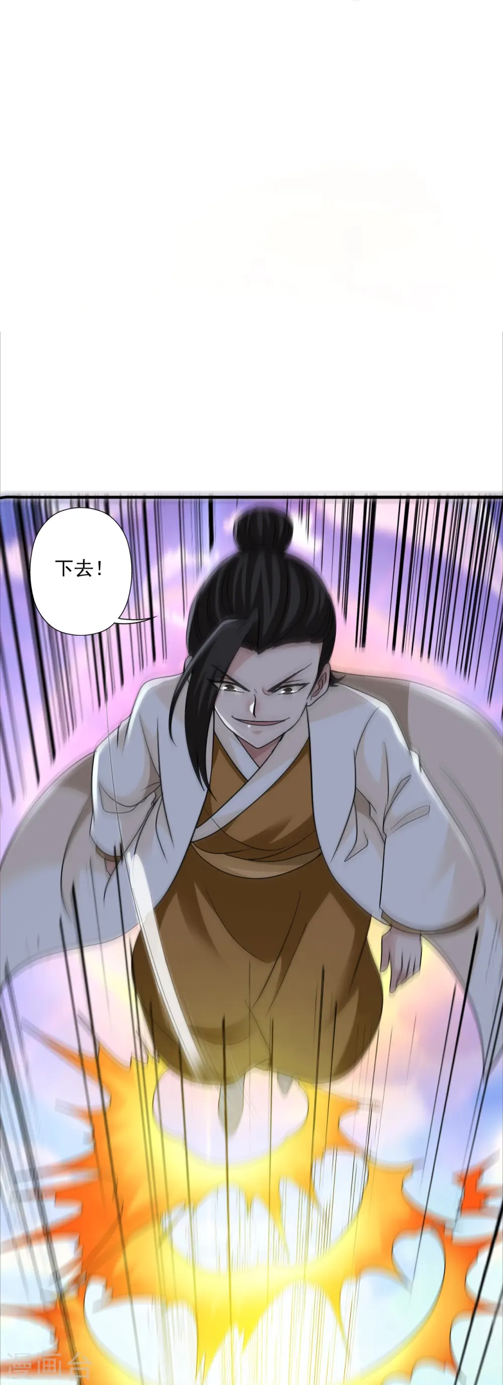 第310话 一招完败？！53