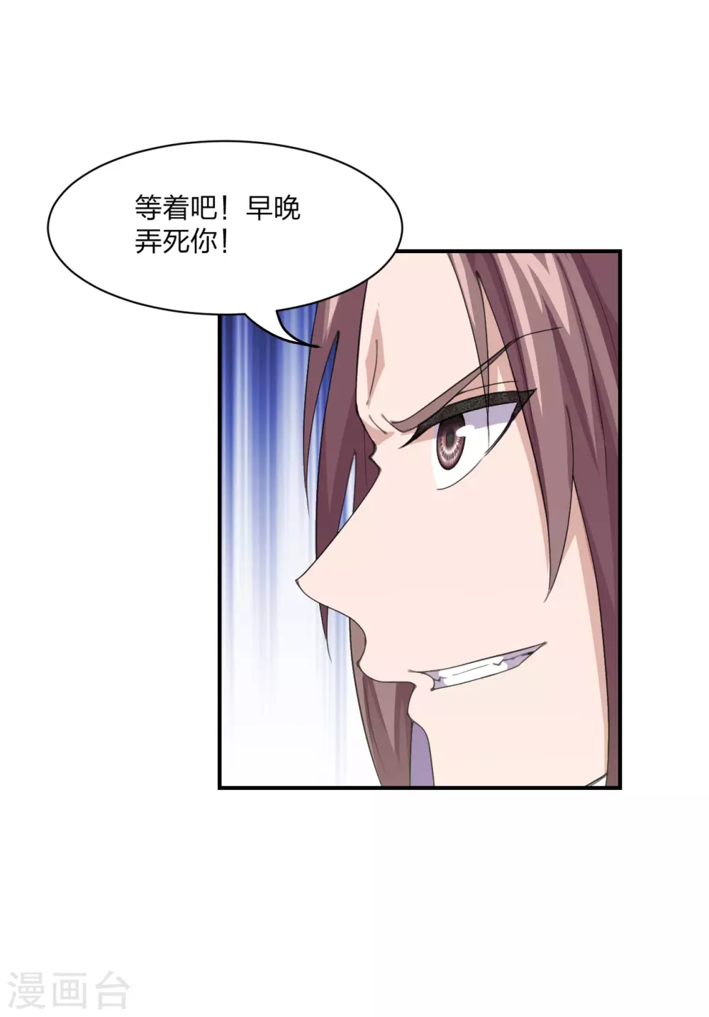 第148话 终出荒林6