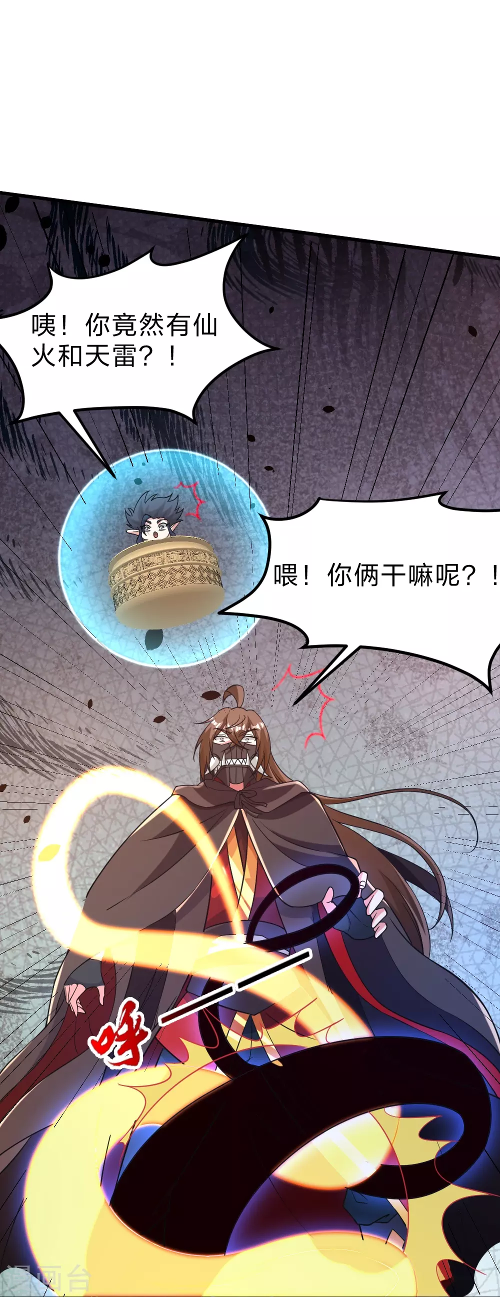 第372话 弄死你！74