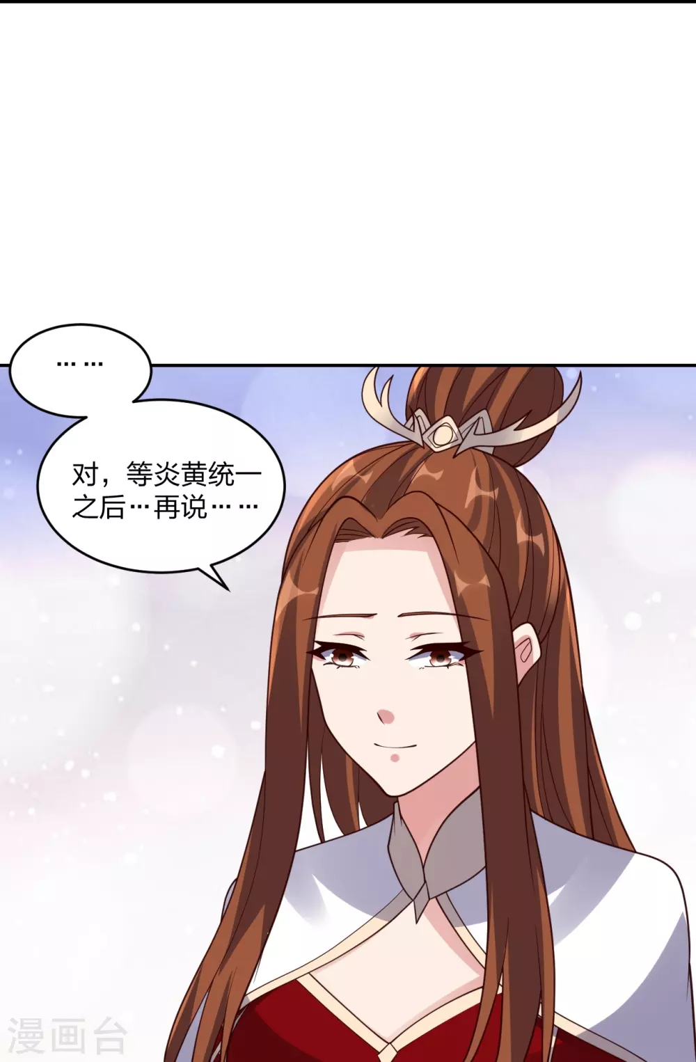 第390话 统帅之风！31