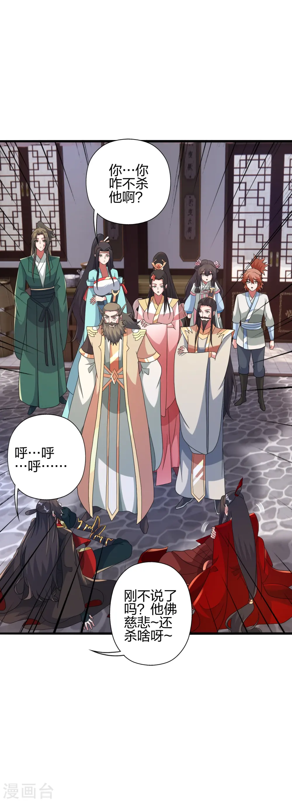 第422话 净身！55