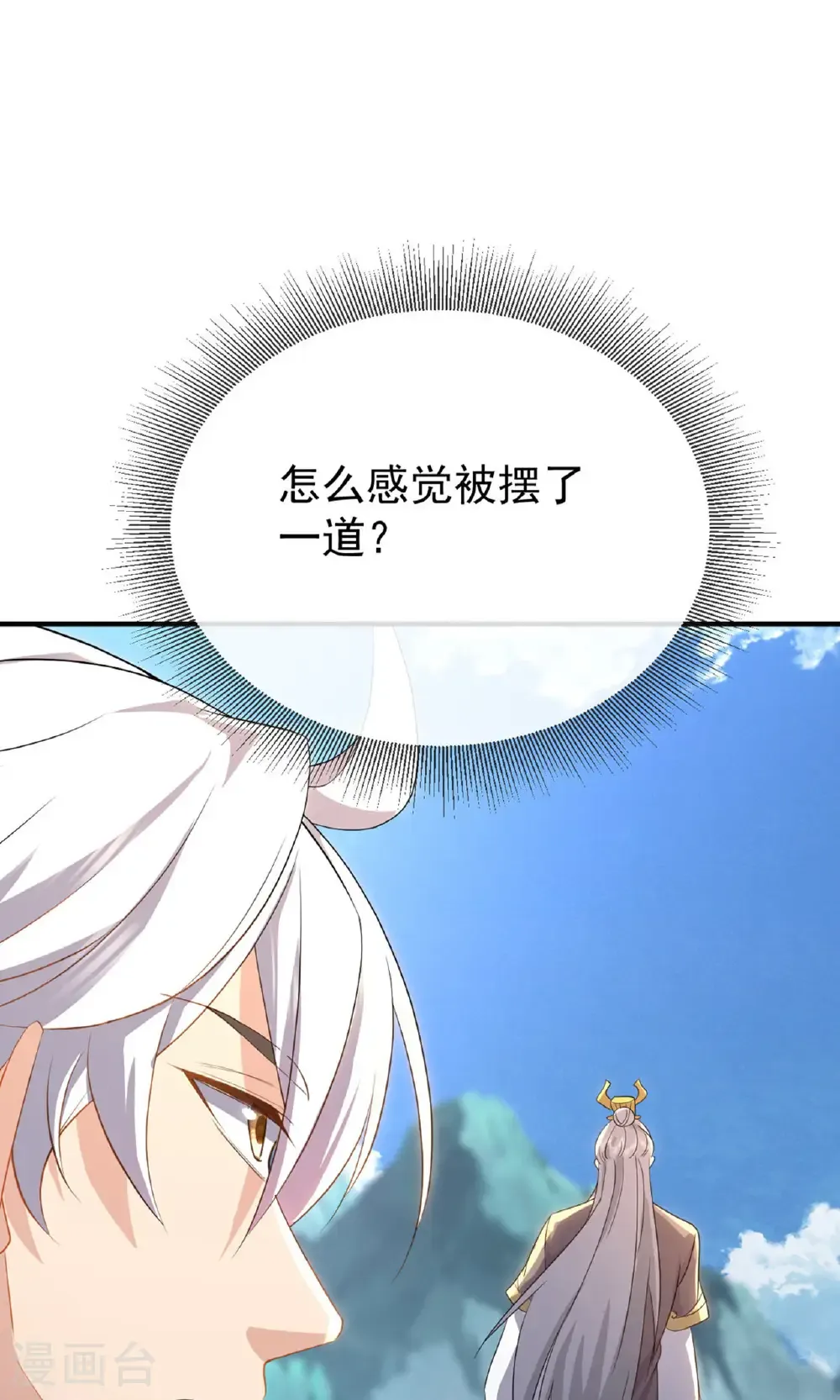 第604话 忘情咒29