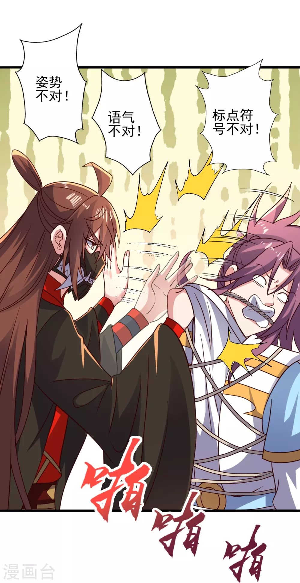 第335话 肉票！35