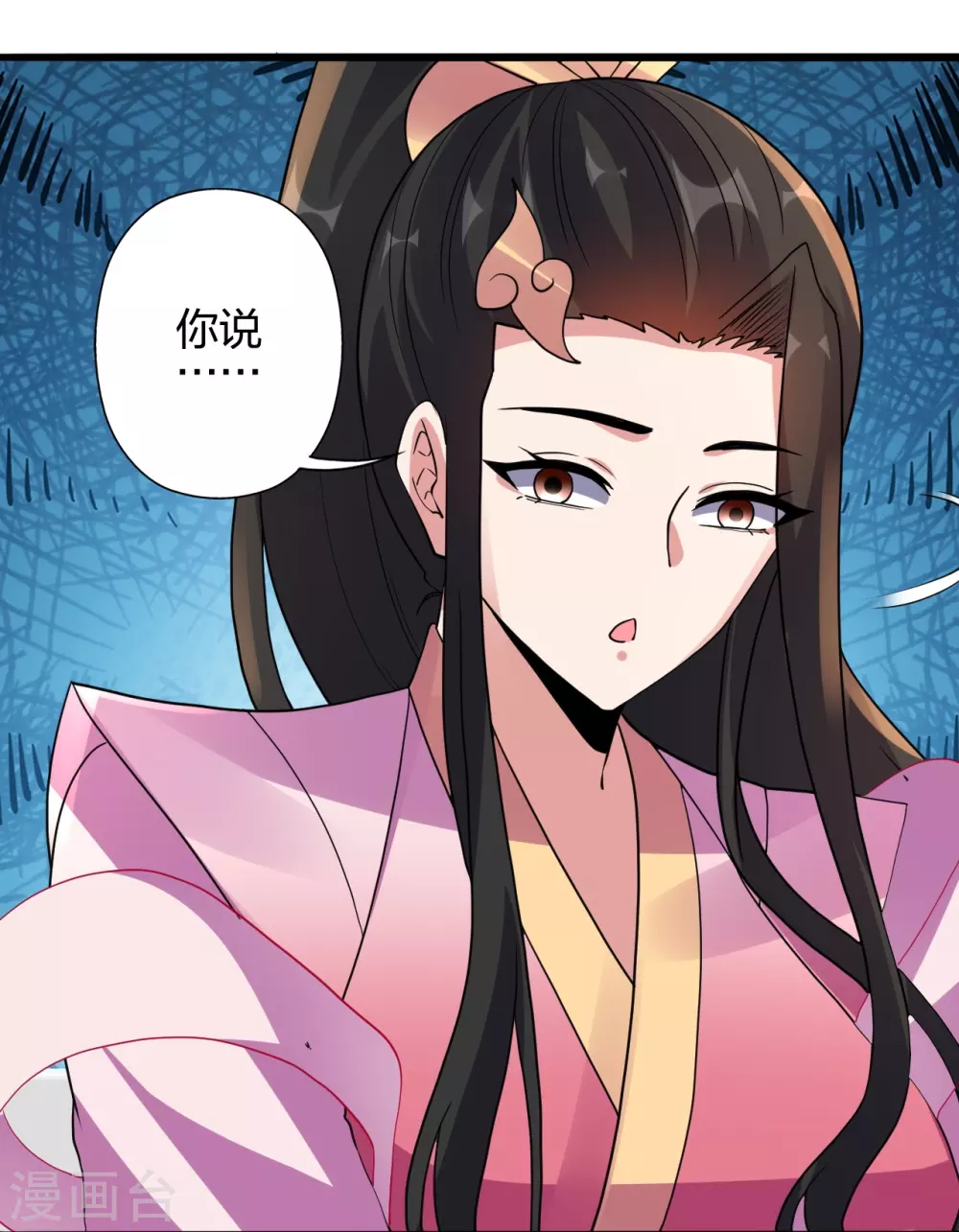 第416话 再撂倒一个！36