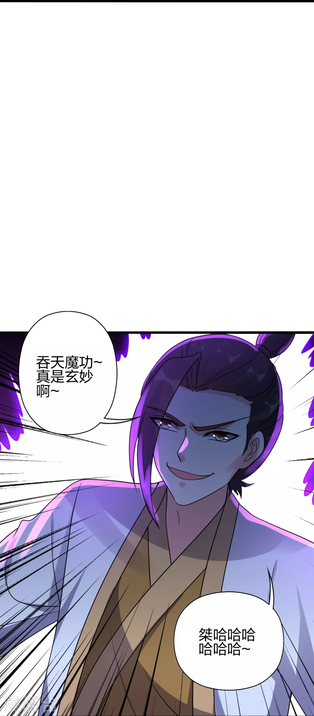 第418话 搞定巅空！82