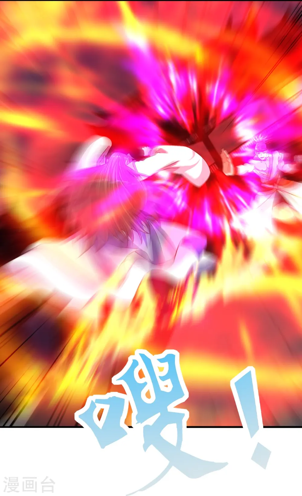 第247话 两个灵魂？7