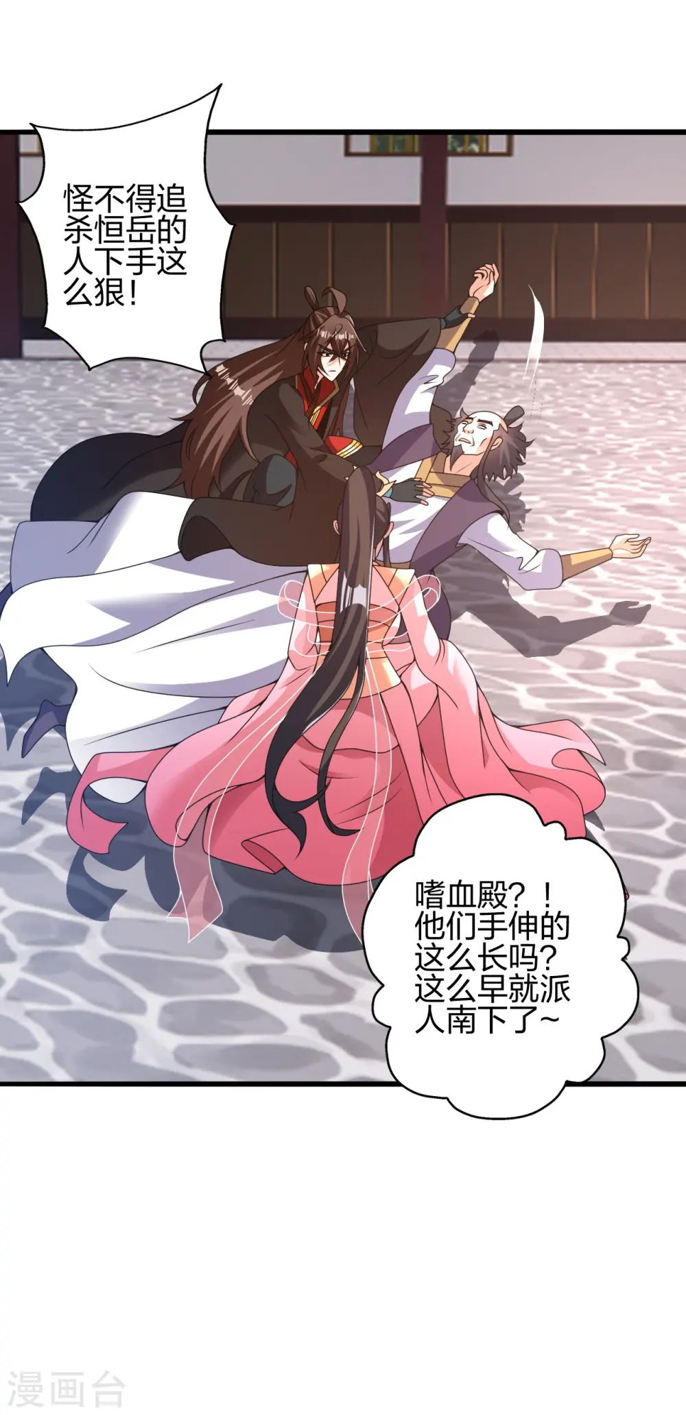 第415话 简单的谈判之后~40